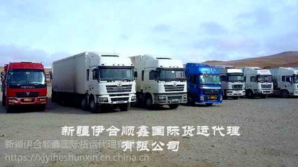 新疆国际货运代理-哈萨克斯坦全境阿拉木图货运公路整车运输、大件货物运输、工程机械设备陆运货代