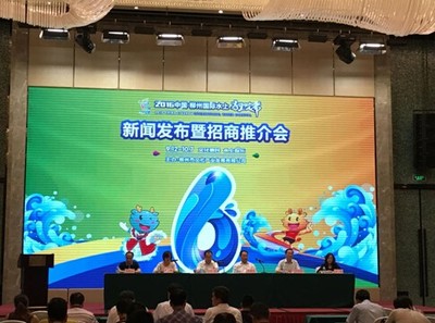 微票签约2016中国柳州水上狂欢节 一起嗨翻柳州--人民网娱乐频道--人民网
